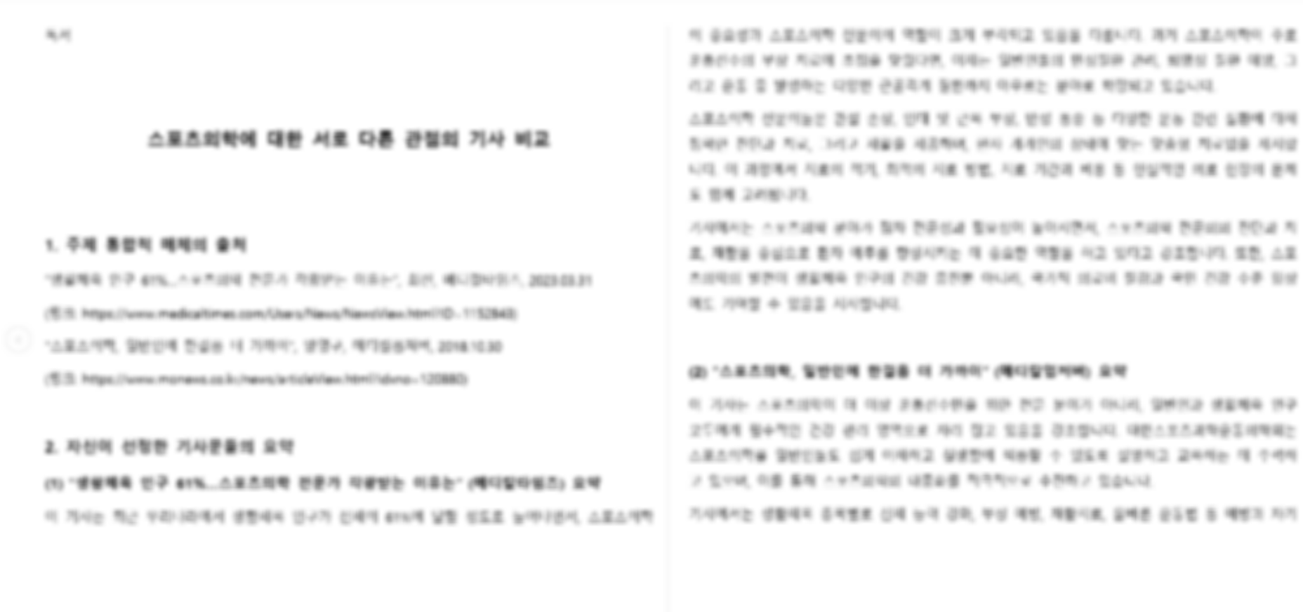 한글파일